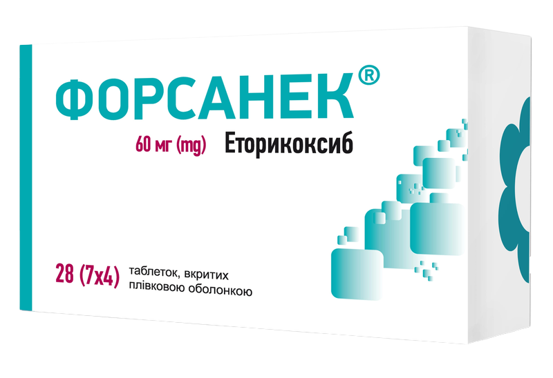 ФОРСАНЕК,таблетки,вкриті плівковою оболонкою,по 60мг,по 7 таблеток у блістері по 4 блістери у картонній упаковці